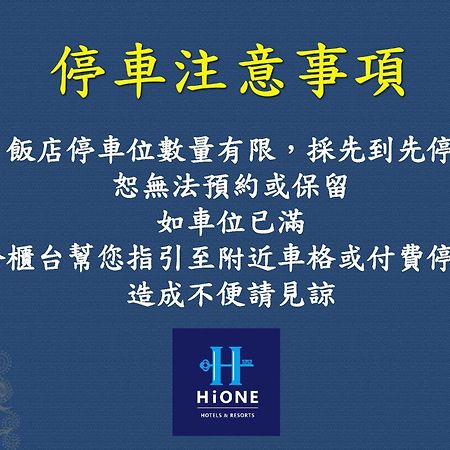 Ho Fong Business Stay Fengyuan Esterno foto