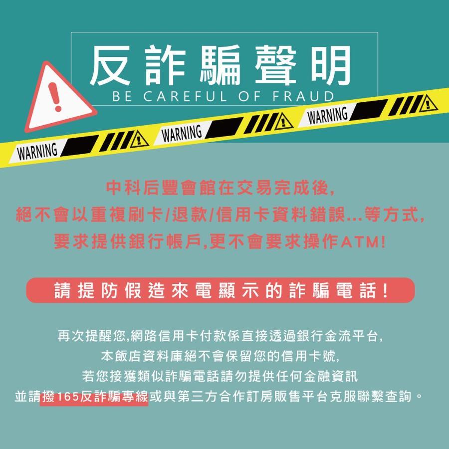 Ho Fong Business Stay Fengyuan Esterno foto