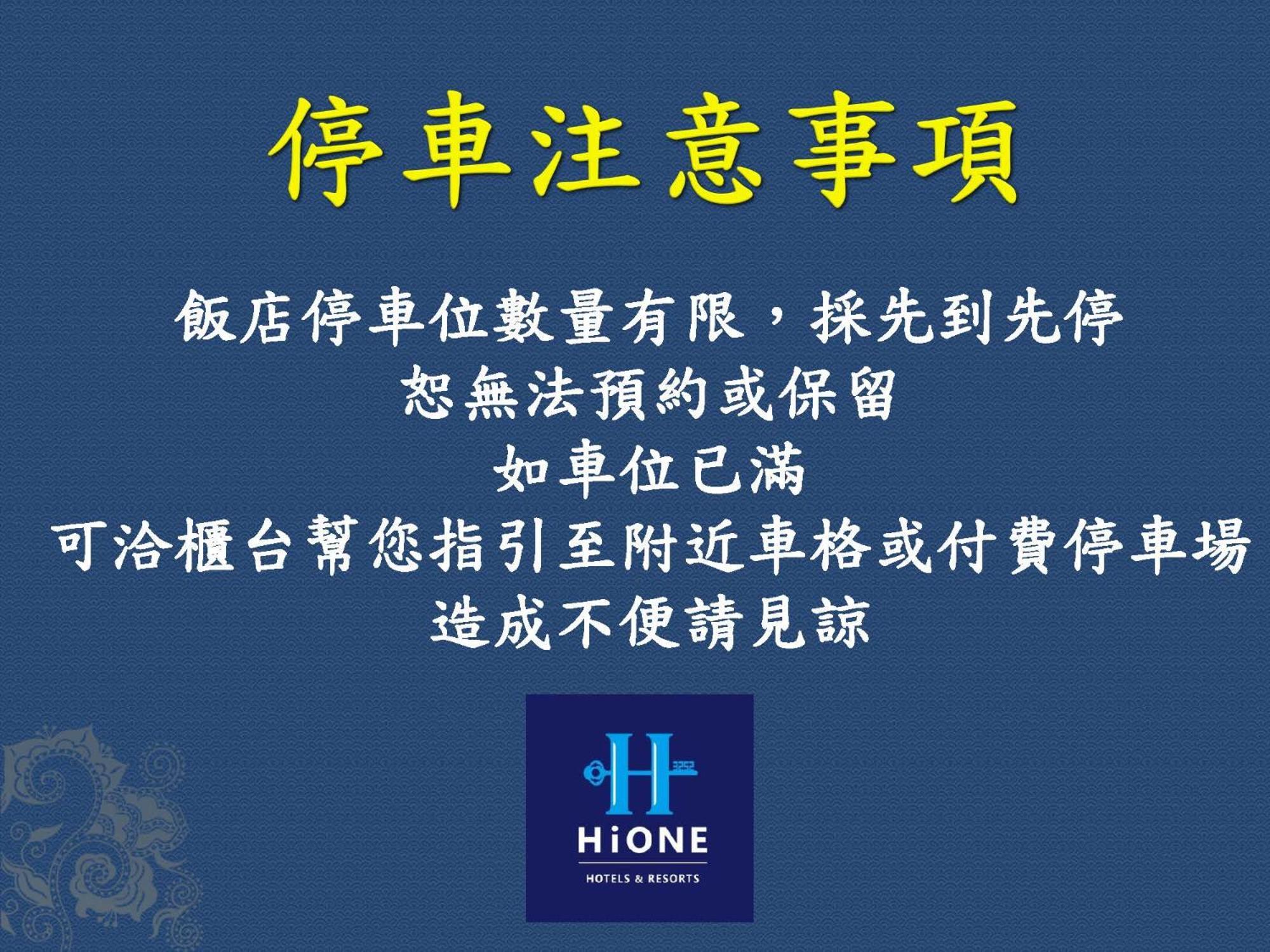 Ho Fong Business Stay Fengyuan Esterno foto