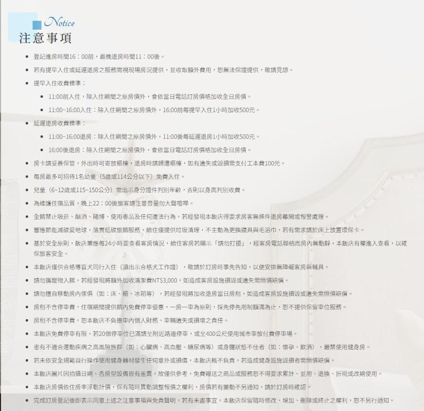 Ho Fong Business Stay Fengyuan Esterno foto